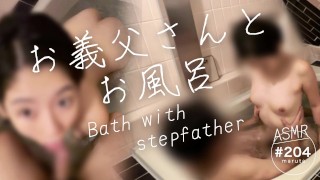 [Forbidden bath with stepfather]Tongue entwining kiss copulation｜ Pleasure and creampie at cowgirl p